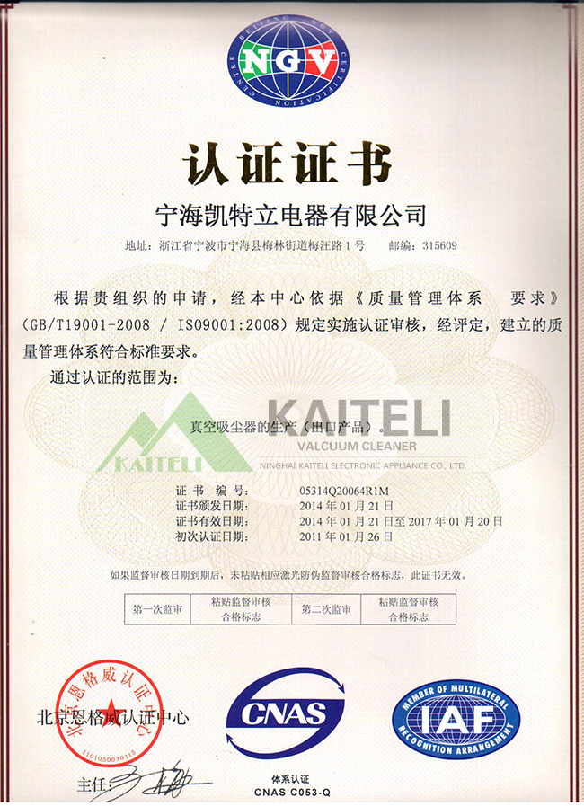 Factory Certification